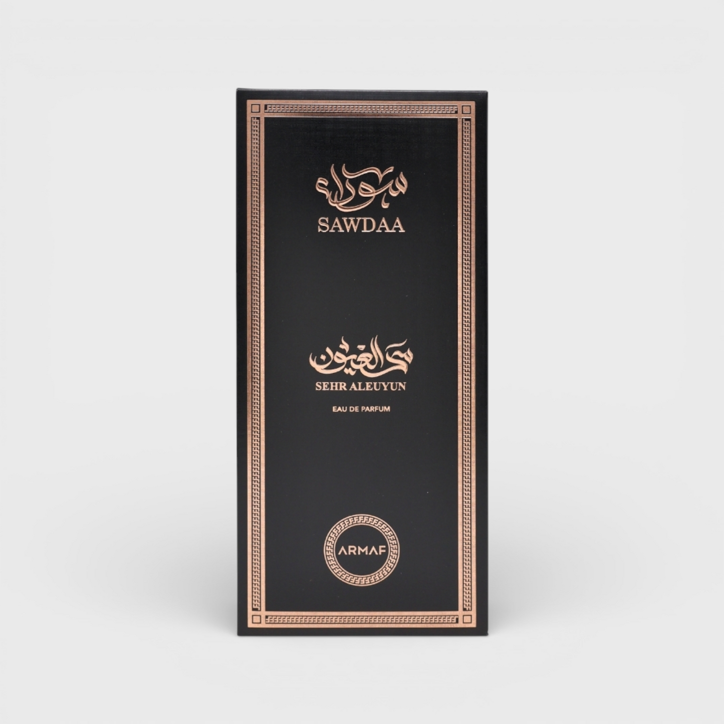 Armaf Sawdaa Sehr Aleuyun Eau De Parfum 75 Ml Para Hombre